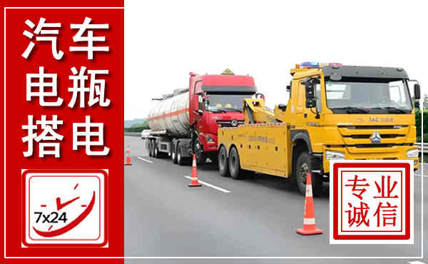 常熟吊车,汽车救援吊车电话