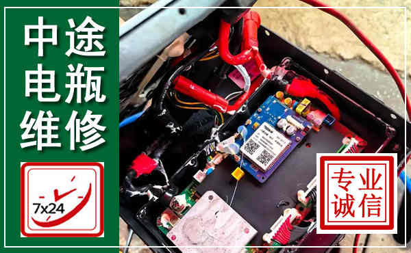 常熟汽车换电瓶,附近电瓶维修救援电话