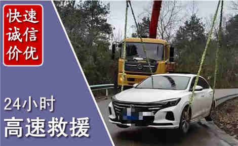 常熟高速公路救援场景与案例
