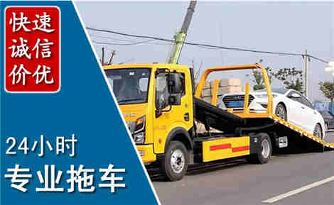 常熟拖车救援场景与案例