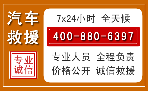 常熟夏季多雨季节，新能源汽车救援的五大注意事项