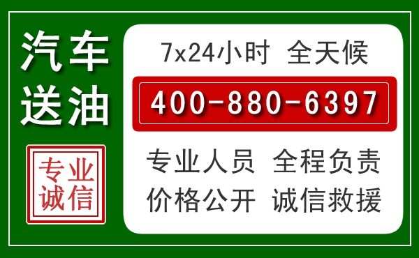 常熟拖车救援发展新趋势：北斗导航系统加持下的拖车救援特点