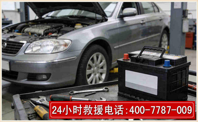 常熟汽车电瓶搭电