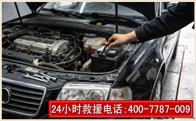 常熟汽车搭电